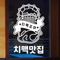 야식창고