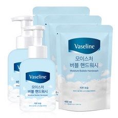 바세린핸드워시