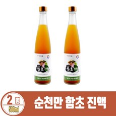 순천만 함초진액 마시는 함초 액기스 엑기스 먹는법, 500ml, 2개