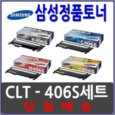 sl-c463w무한보드