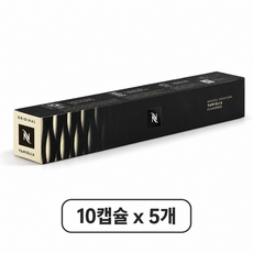 네스프레소 오리지널 캡슐커피 바리스타 크리에이션 바닐라향 캡슐커피, 4.5g, 5개, 10개입
