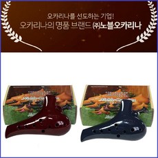 하늘소리세라비오카리나ac