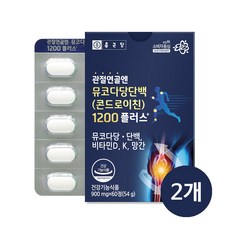 종근당 관절연골엔 뮤코다당단백 콘드로이친 1200 플러스 54g, 60정, 2개