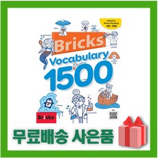 보스리볼브플러스2