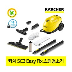 [캐치웰] [프리미엄] 카처 SC3 Easy Fix 스팀청소기, 상세 설명 참조