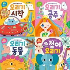 머리가좋아지는쓱접어오리기