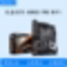 b550m어로스엘리트