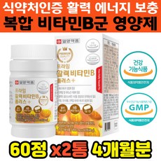 야근