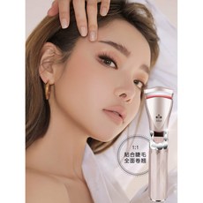 휴대용 충전식 무선 속눈썹고데기, 그린