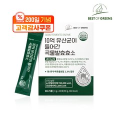 추천4 효소유산균