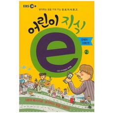 재회책