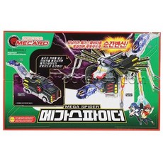 터닝메카드메가테릭스