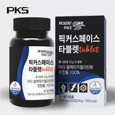 PKS' 픽커스페이스 블랙 마카 아르기닌 남성 활력 영양제, 1개, 60정