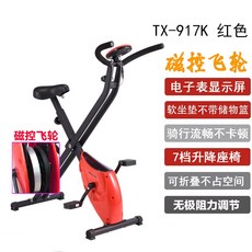 타이탄스핀바이크