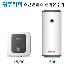 귀뚜라미보일러부품