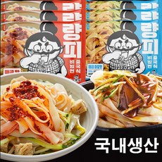 량피 마라 비빔면 중국식 낸면 국내생산 밀키트 매콤맛3+마쟝맛3 (당일발송), 320g, 1세트