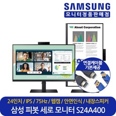 삼성총판대리점slc513w사무용가정용