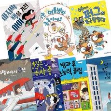 2022년중학교여름방학