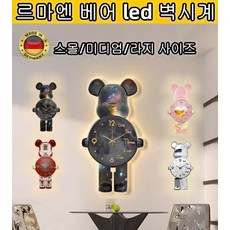 [1/1+1] led 르마엔 베어 입체 무소음 벽시계 인테리어 벽시계 거실벽시계 S/M/L 3종 사이즈 가능, 브레이커 베어-블랙*1 + 실버*1 + 아이어맨 *1