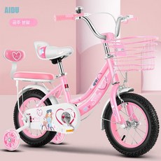 AIDU 어린이 자전거 3-4-5-6-78세 남아 자전거 학생 어린이 공주 아기 보조바퀴 자전거, 18인치 6-7세 적합, 핑크 선물 가방+헬멧 보호대