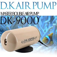 대광 2구 기포기 DK-9000-수족관 어항 산소공급기, 없음