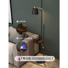 핸드폰충전되는 스탠드조명 덴마크 인테리어 럭셔리 판텔라 플로어 장스탠드 거실 USB 무선충전 스탠드, 02 디럭스 램프 리모컨(3년 품질보증+LE
