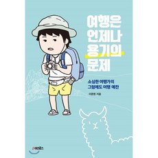 이준명