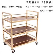 식당 서빙 카트 왜건 주방 병원 웨건 트레이 미용실 호텔 업소용 드레싱 다용도 핸드카, 정부표준배치, J-2 삼단주수차(중섬판타입)