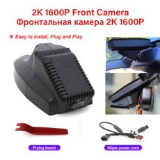 BMW블랙박스 호환 플러그 앤 플레이 와이파이 대시 캠 자동차 Dvr 카메라 1 3 5 6 7 시리즈 E88 E90 E60 E65 E91 E92 Z4 X1 E84 X3 E83 F2