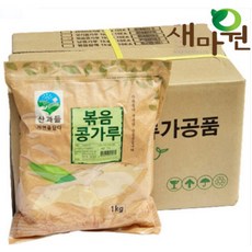 새마원 산과들 볶음콩가루1kg, 10개, 1kg