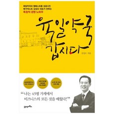 육일약국갑시다