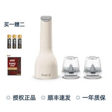 전동 그라인더 충전식 후추 소금 통후추 분쇄 전자동, 흰색 배터리 유형