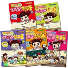 이누야샤전집