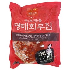명태회무침 식자재 합천수산 1KG 절임류 반찬