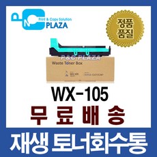 하이스트d300