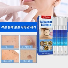 (본토출하)jaysuing 피부 제거액, 3ml,