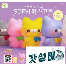 스쿳토탓치상 TOP01