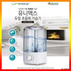 유니맥스가습기