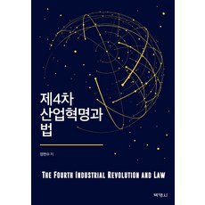 양천수