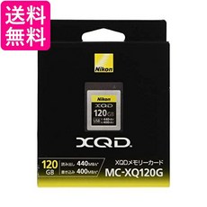 Nikon XQD 메모리 카드 블랙 120GB MC-XQ120G [G], 1개