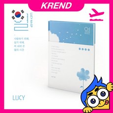 와우!!! 루시(LUCY)-열[EP4집]$