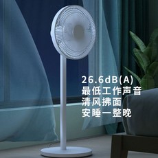 샤오미스마트미선풍기