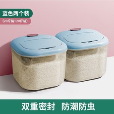 홈쇼핑쌀냉장고