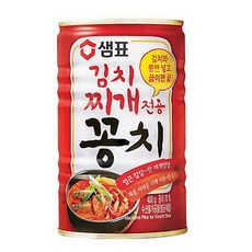 동원꽁치김치찌개