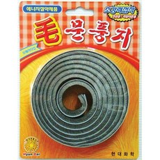 l제이케이마켓로지스몰l모문풍지 대 20mmX3m_물류센터 발송슝~!!, 이미지를 확인하세요*