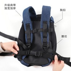 외출용 강아지 고양이 배낭 데님 프로트백 가방, 어깨 끈 허리 버클의 업그레이드 버전