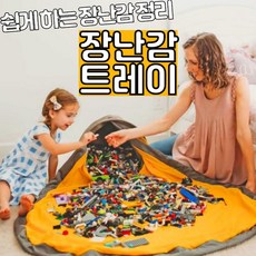 레고놀이매트