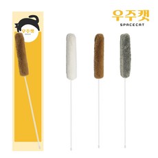 우주캣 고양이 오뎅꼬치 우주꼬리 장난감 (기본/롱) 낚시대, 브라운, 기본(70cm)