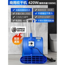 업소용핸디건조기