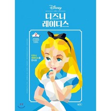 디즈니플러스이용권